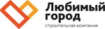 ГК Любимый Город